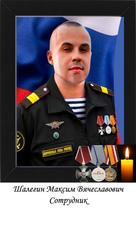 максим.jpg
