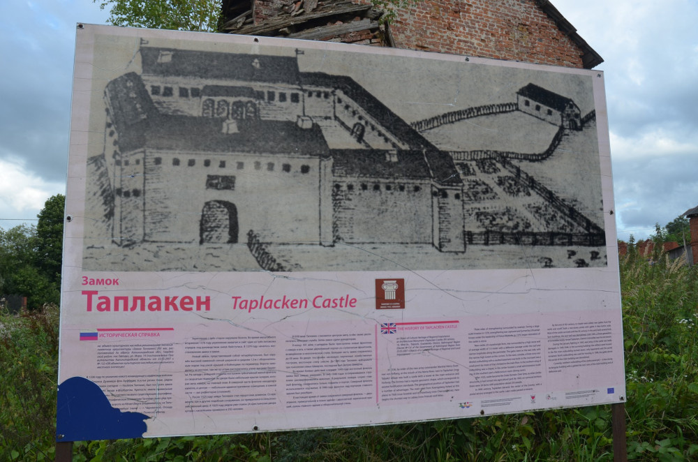 таплакен 4.jpg таплакен 4.jpg