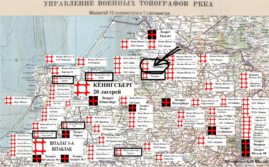 карта лагерей.jpg