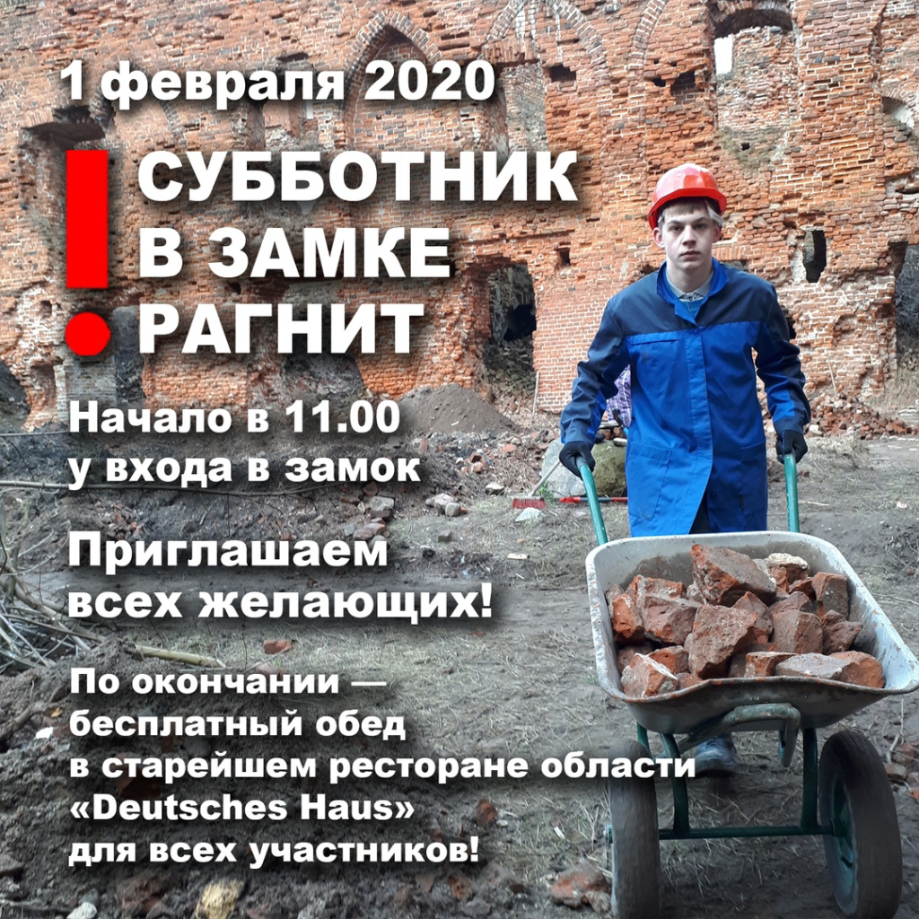 обучающиеся СУВУ на субботнике в замке.jpg обучающиеся СУВУ на субботнике в замке.jpg